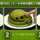 Illustration for article titled How About Some Delicious Gundam Cake?
